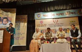 हिंदी मेला समाज को जोड़ने का संदेश देता है तोड़ने का नहीः सान्याल