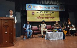 भारतीय भाषा परिषद में कविता बसंतोत्सव संपन्न