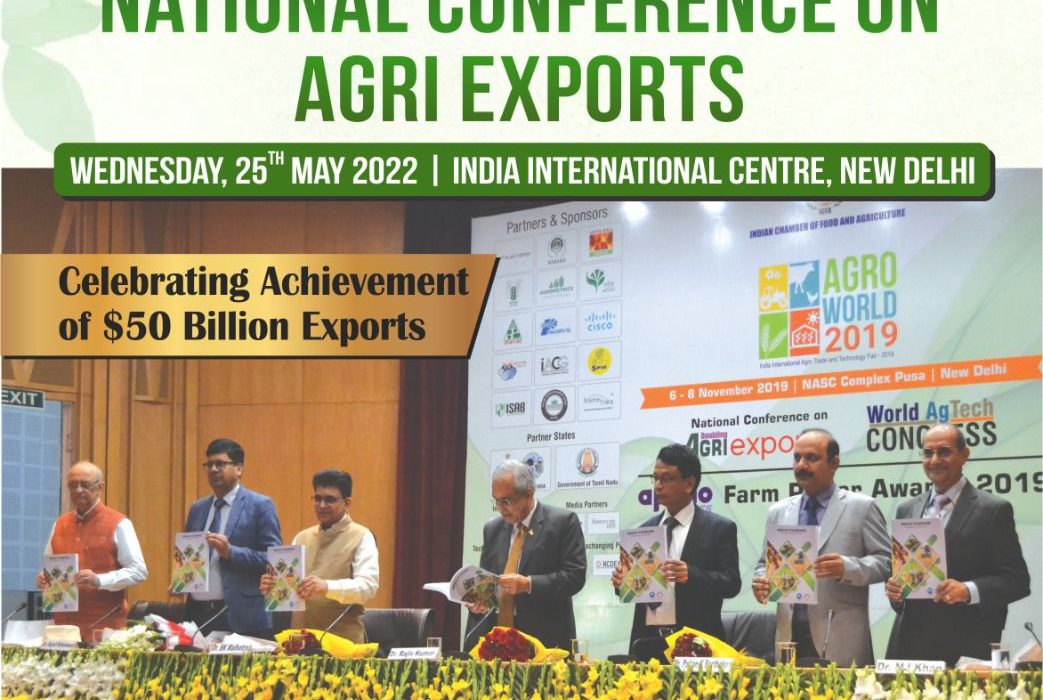 25 मई को कृषि निर्यात पर दिल्ली में होगा राष्ट्रीय सम्मेलन