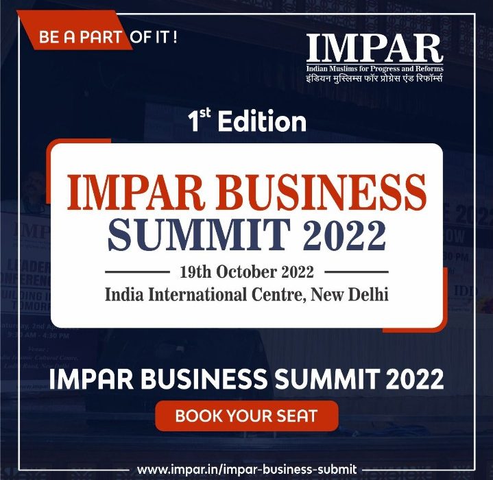 अगले माह दिल्ली में होगा इम्पार बिजनेस सम्मिट 2022