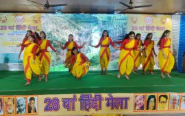 हिंदी मेला में कविताओं पर संगीतबद्ध गीत एवं नृत्य की प्रस्तुति