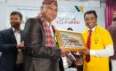 नेपाल एक्सेलेन्स एवार्ड से सम्मानित अमिनूल इस्लाम