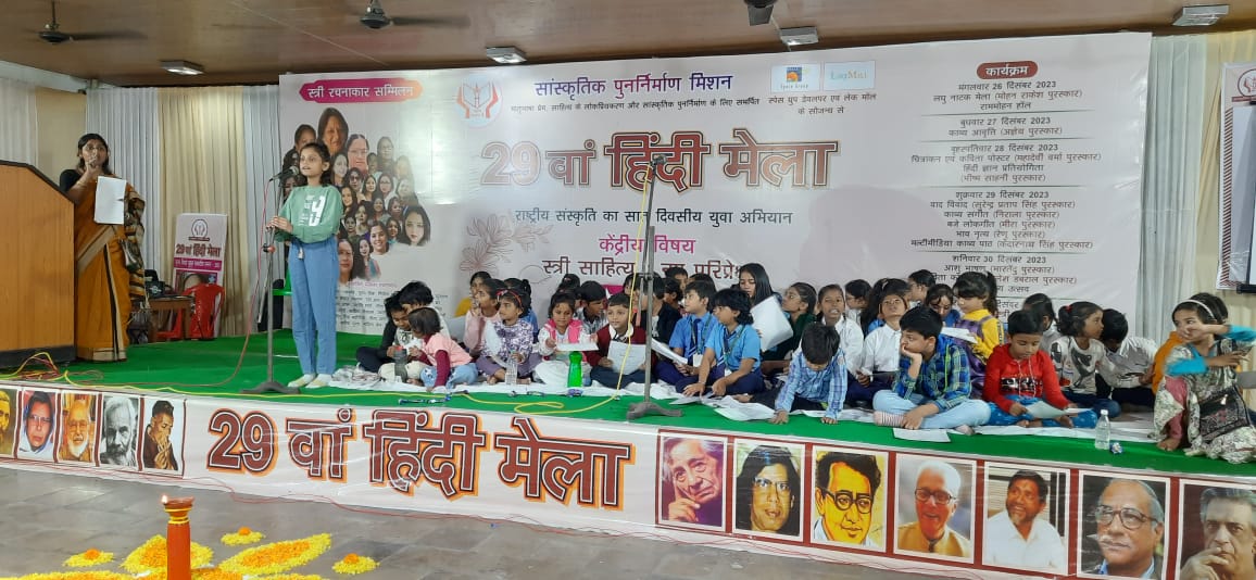 युवाओं ने हिंदी कवियों के पाठ से सांस्कृतिक ऊर्जा पैदा की