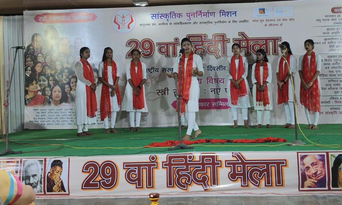 हिंदी मेला नई पीढ़ी को सृजनात्मक मंच प्रदान करता हैः प्रो. दामोदर मिश्र