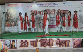 हिंदी मेला नई पीढ़ी को सृजनात्मक मंच प्रदान करता हैः प्रो. दामोदर मिश्र